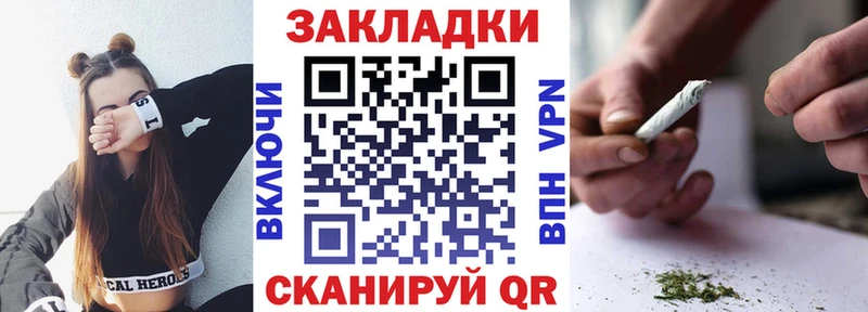 Как найти наркотики Дубна NBOMe A PVP КОКАИН МЕФ АМФЕТАМИН OMG tor ГАШИШ Канабис
