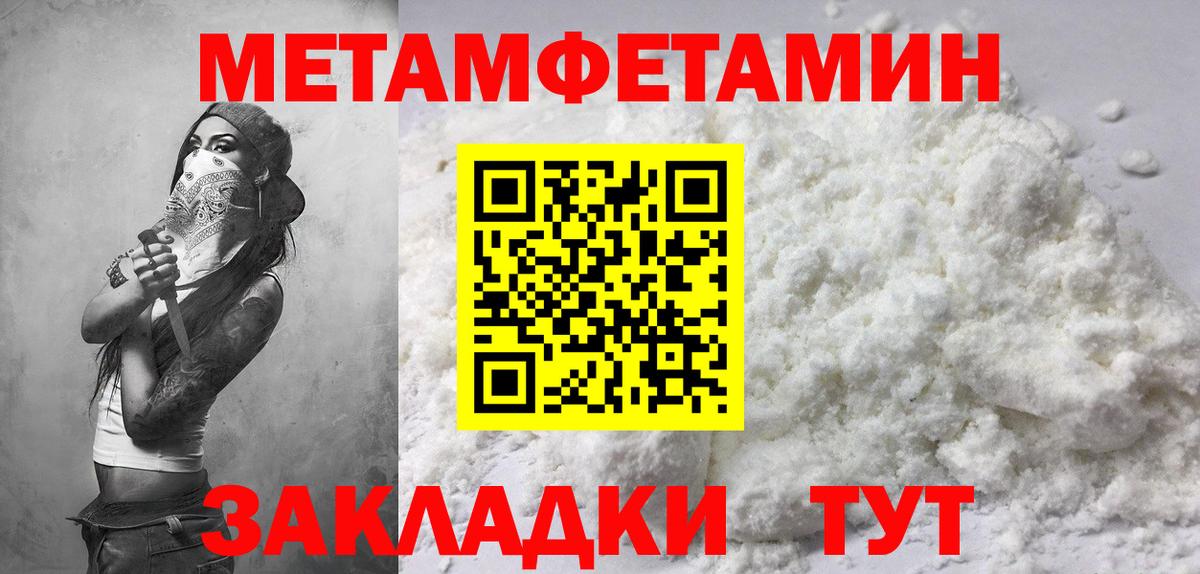 Конопля  Вход с VPN  ЭКСТАЗИ  Cocaine  Дубна  LSD-25  Меф кристаллы  ГАШИШ  Каннабис 