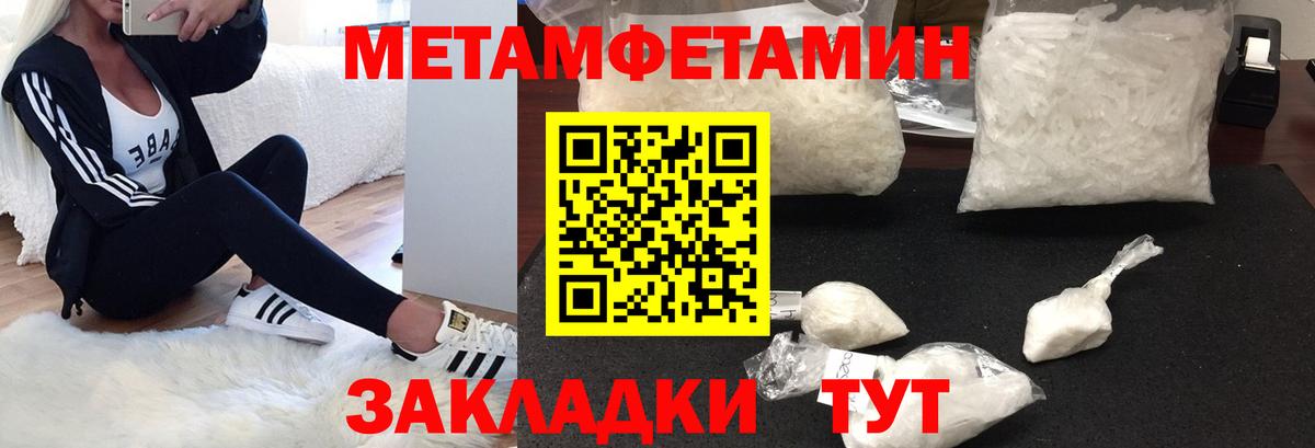Дубна  АМФЕТАМИН Premium  Amphetamine  Вход с VPN 