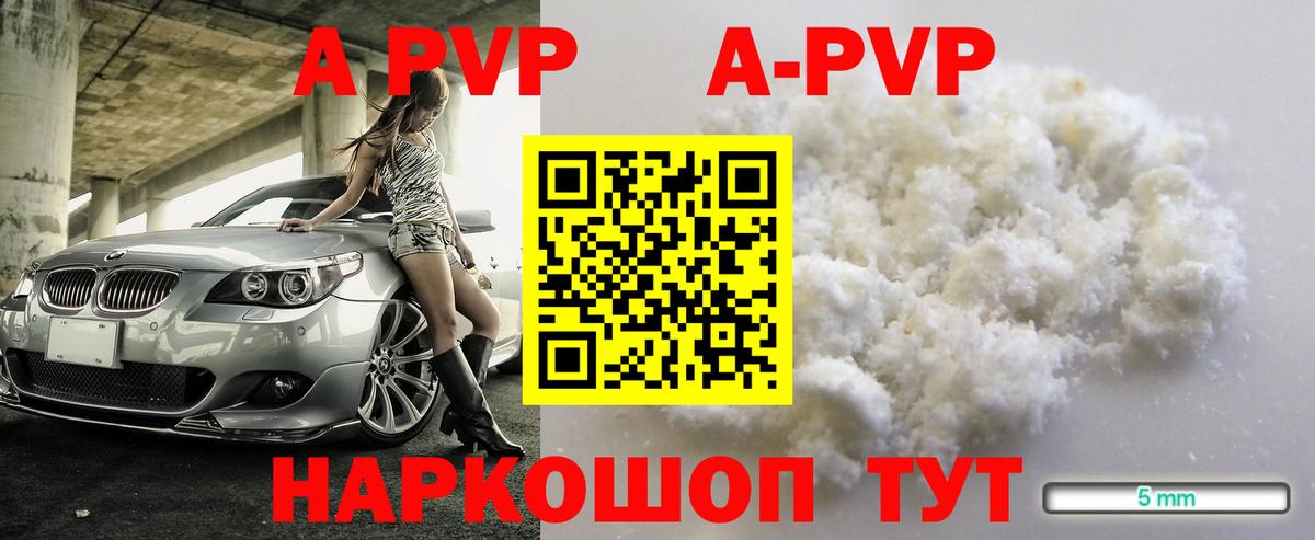 Alpha PVP СК КРИС Дубна