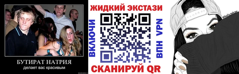 Бутират оксана  купить  сайты  Дубна 