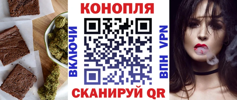 Cannafood конопля  Дубна 