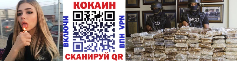 даркнет сайт  shop официальный сайт  Cocaine 97%  Дубна 