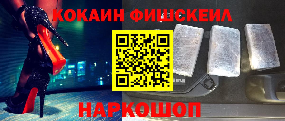 Cocaine Эквадор  Вход с VPN  где купить наркоту  Дубна  КОКАИН VHQ 