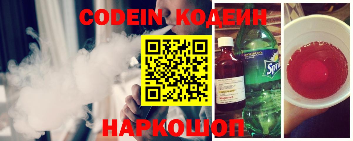  COCAIN Дубна