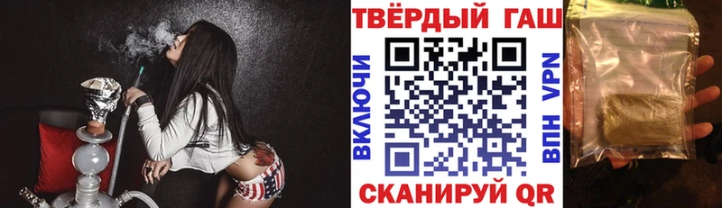 купить  сайты  Дубна  ГАШИШ VHQ 