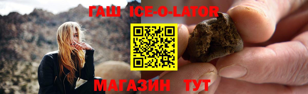 ГАШ hashish Дубна