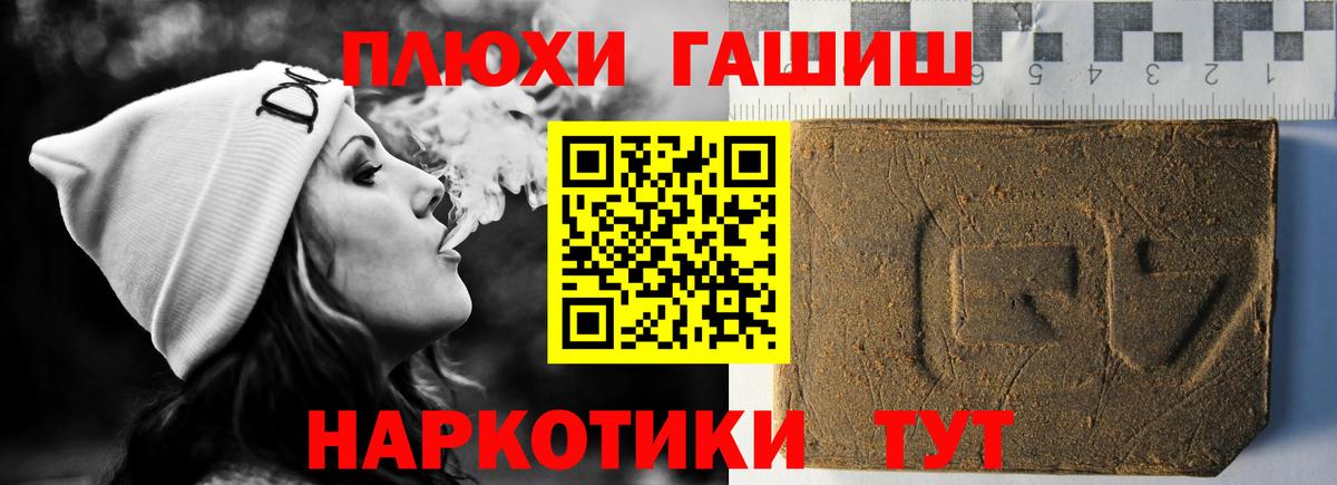 ГАШИШ Ice-O-Lator  ГАШ 40% ТГК  Вход с VPN  Дубна 