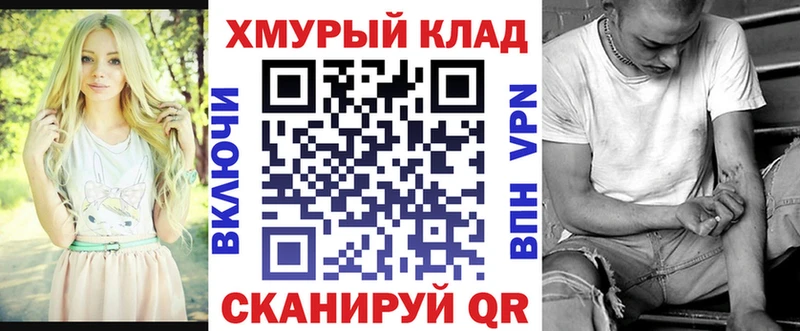 ГЕРОИН герыч  Дубна 