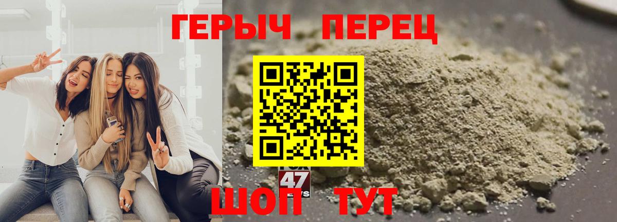 Дубна  Героин гречка  Вход с VPN 
