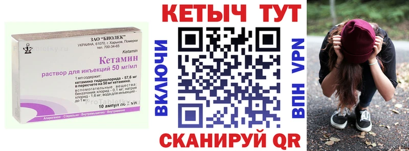 гидра маркетплейс  Дубна  Кетамин VHQ  цена  