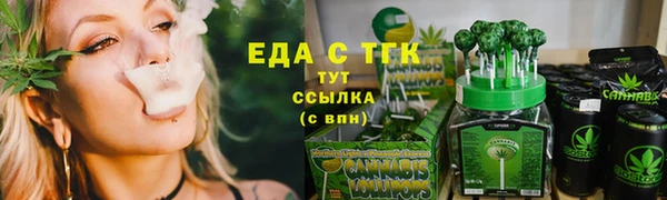 меф VHQ Абинск