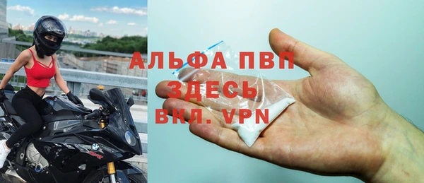 меф VHQ Абинск