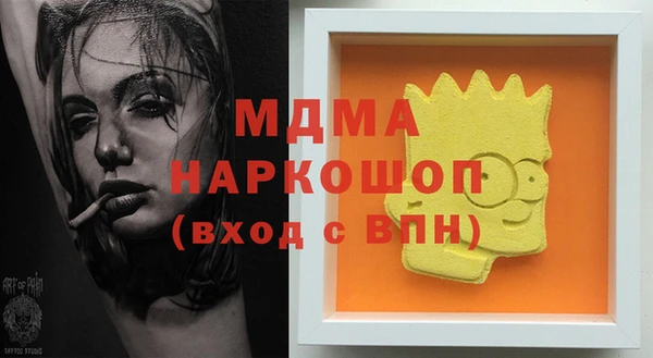 кокаин Алексин