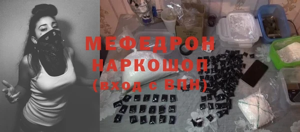 первитин Абдулино