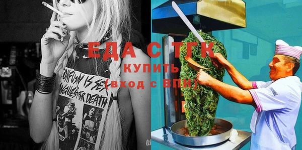 мет Алексеевка