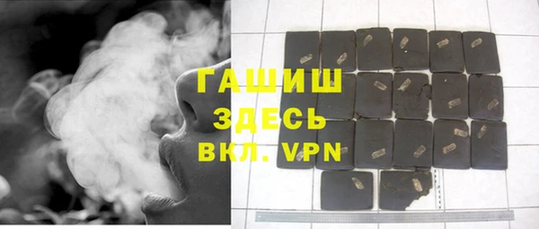 первитин Абдулино
