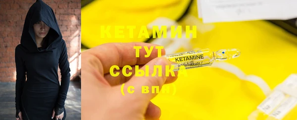 меф VHQ Абинск