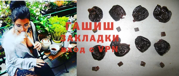 меф VHQ Абинск