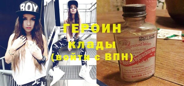 первитин Абдулино