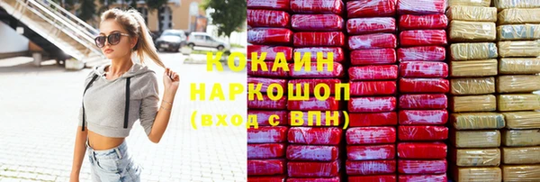 первитин Абдулино