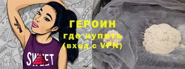 прущие грибы Алзамай