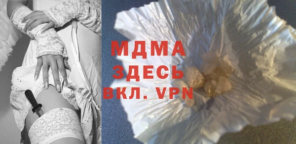мдпв Абаза