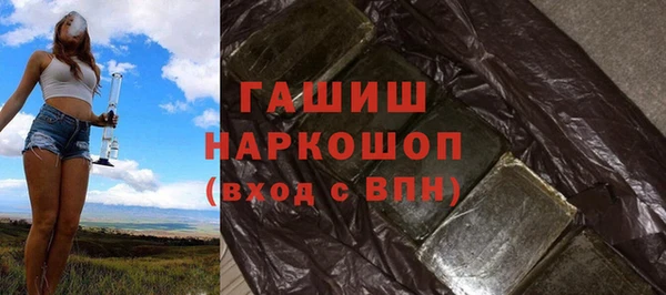 первитин Абдулино
