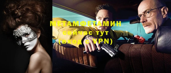 мет Алексеевка