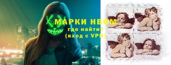 кокаин Алексин