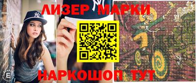 соль ск Коммунар