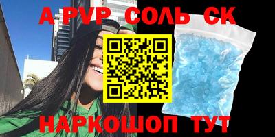 спиды Конаково