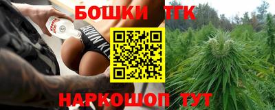 соль ск Коммунар
