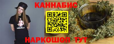 меф Ливны