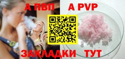 спиды Конаково