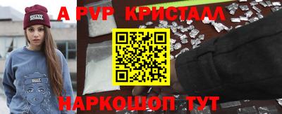 спиды Конаково