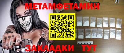 спиды Конаково