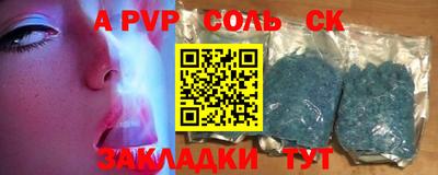 спиды Конаково
