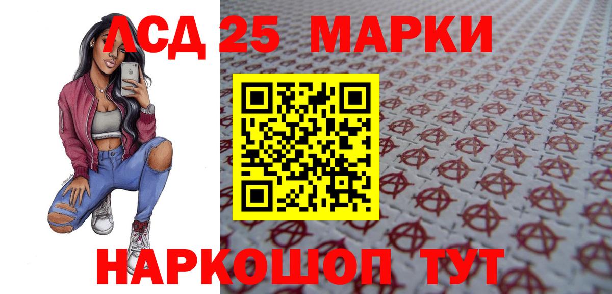 Дубна  ЛСД экстази кислота  Вход с VPN 
