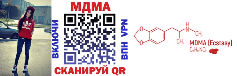 MDMA crystal  где найти наркотики  ОМГ ОМГ как войти  Дубна 