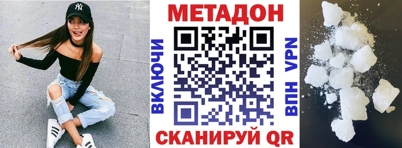 кракен вход  Дубна  Метадон мёд 