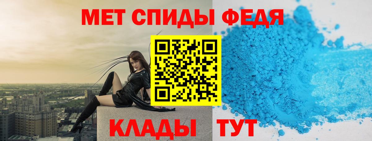 Метамфетамин Methamphetamine Дубна
