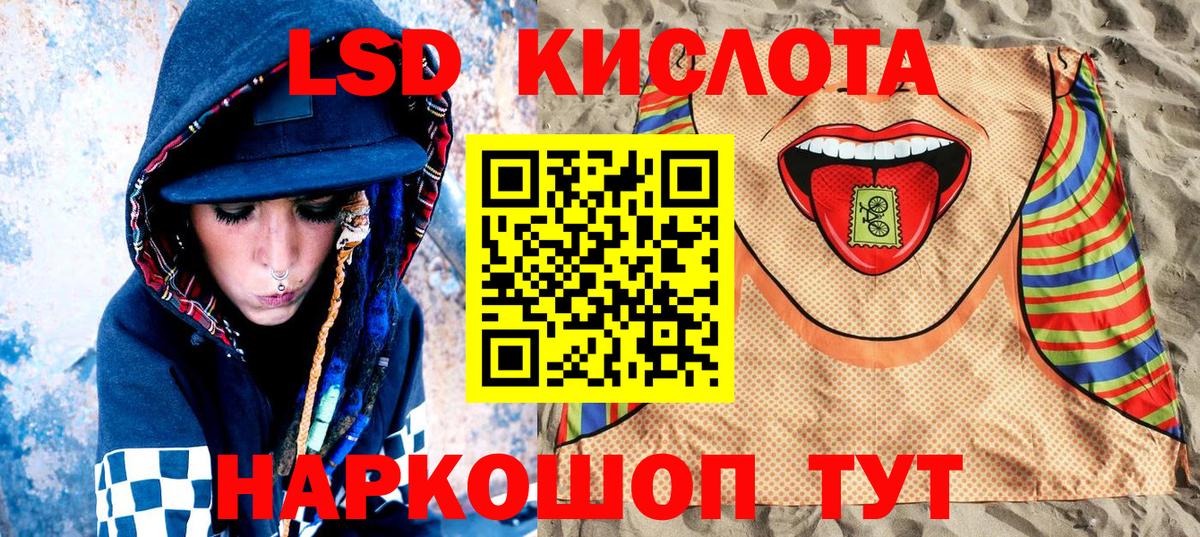 Марки NBOMe 1,5мг  Марки NBOMe 1,5мг  даркнет сайт  Дубна  Вход с VPN 
