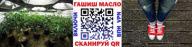 ТГК Wax  Дубна 