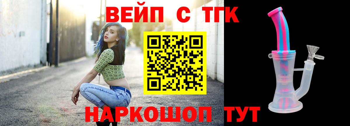 kraken как войти  Вход с VPN  Дистиллят ТГК Wax  где продают наркотики  Дубна  ТГК жижа 