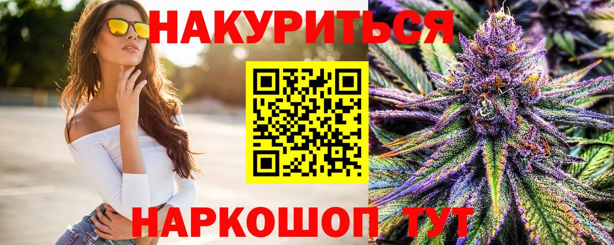 Бошки марихуана White Widow Дубна